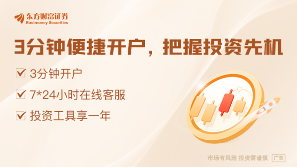 顺阳网 央行今日净回笼1390亿元 资金面难言宽松 市场预计2月监管或加大买断式逆回购操作补充流动性