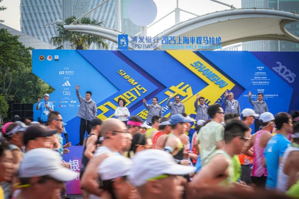 融易富配资 新经济观察丨运动科技助推赛事体验升级 首发经济激活消费新活力