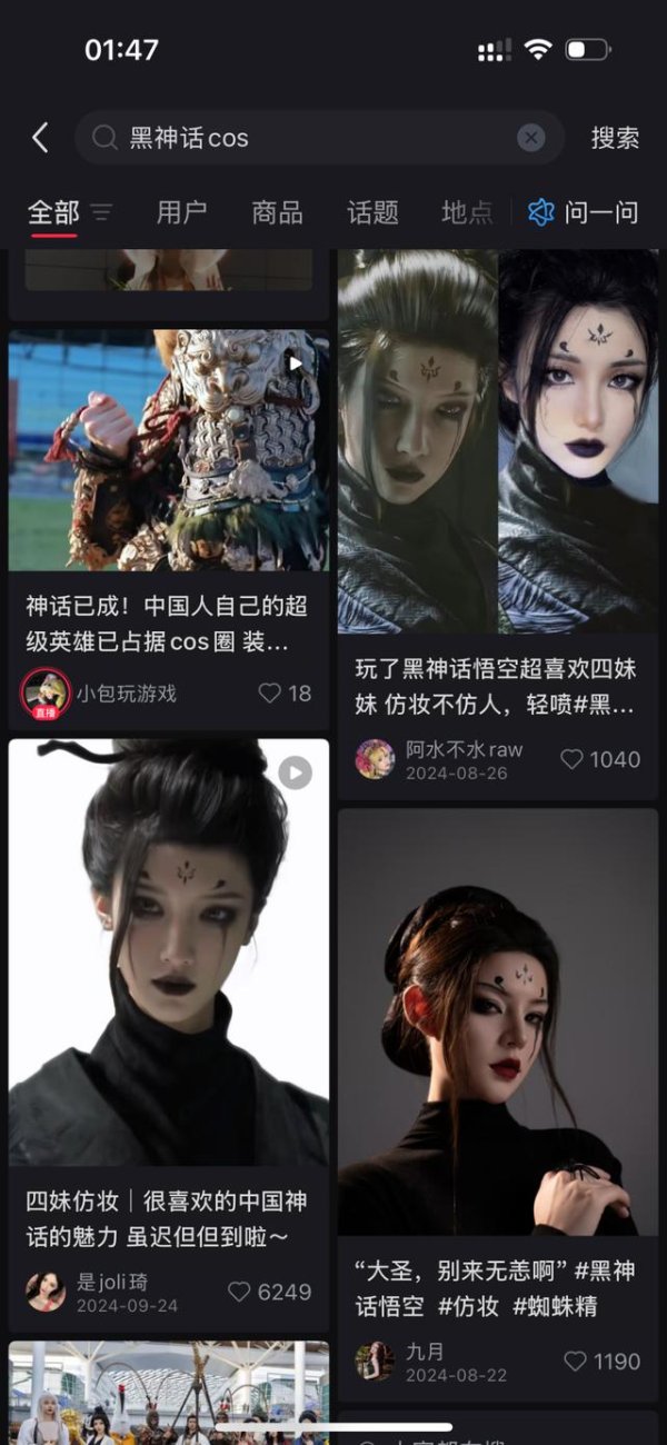 宏益配资 服装、美瞳、假发三大“COSPLAY经济”增长背后，百亿市场崛起