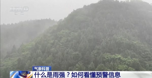 牛盈服务中心 北京本轮降雨为什么持续140多个小时？一文了解