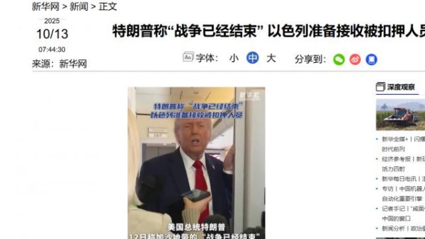 珺牛策略 战争结束之日，就是下台之时？这一次，内塔尼亚胡在劫难逃